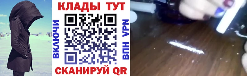 Наркотические вещества Ливны Гашиш  МАРИХУАНА  Меф 