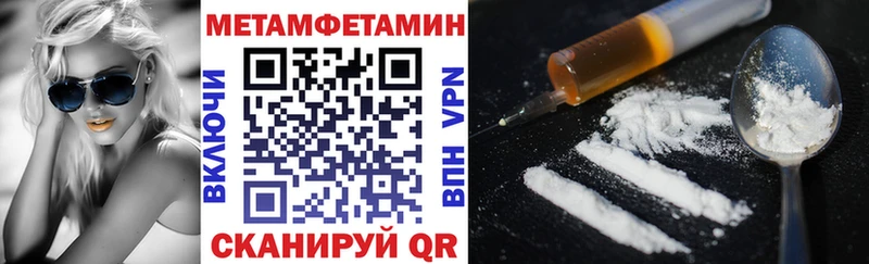 Амфетамин 98%  купить наркотик  Ливны 