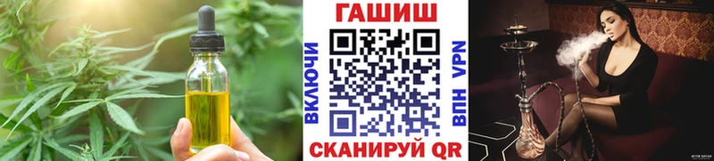 купить наркотики цена  Ливны  Печенье с ТГК конопля 