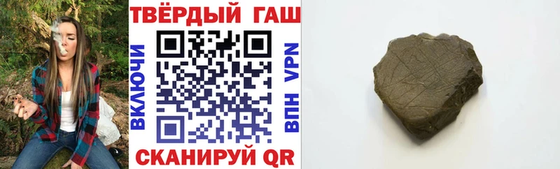 купить наркотики сайты  Ливны  Гашиш VHQ 