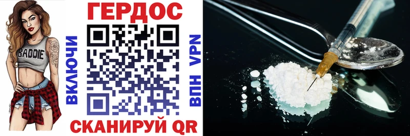 где продают Ливны ГЕРОИН афганец