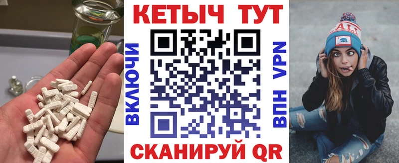 Кетамин VHQ Ливны