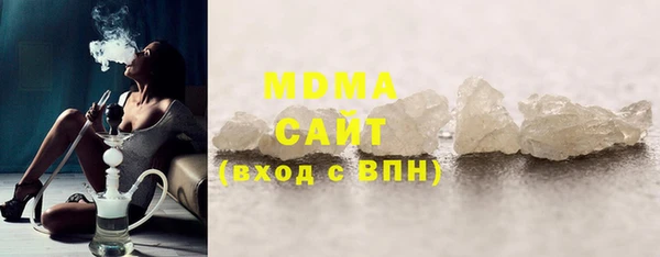 соль курить ск Елабуга