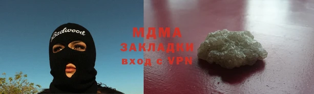 меф Алзамай