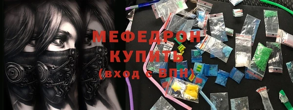 меф Алзамай