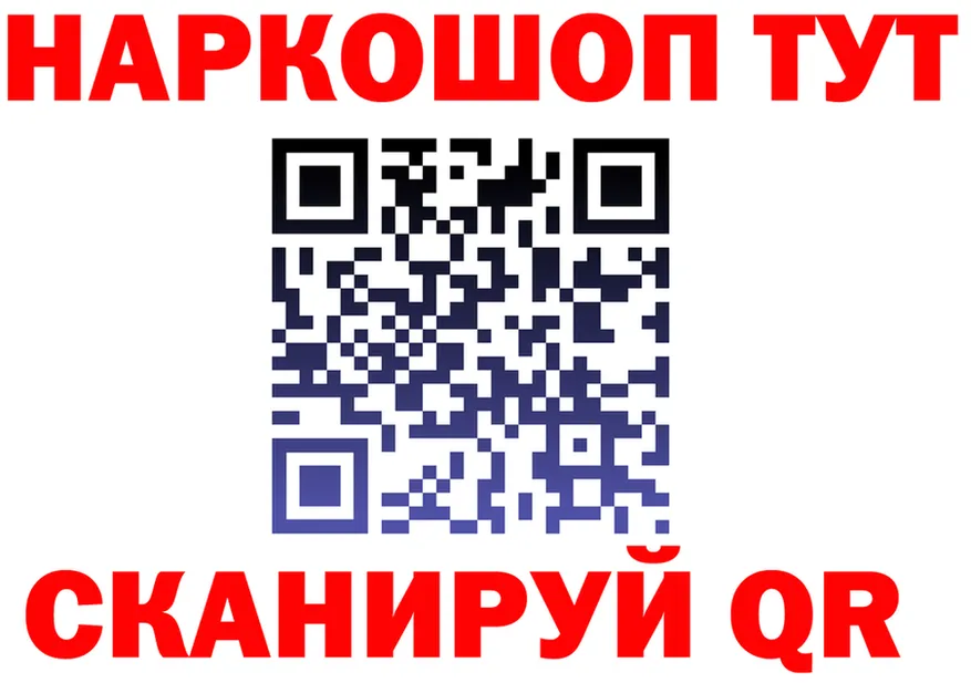АМФ Розовый вход shop omg Ливны