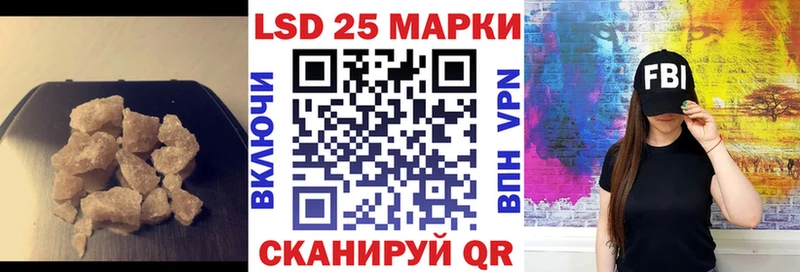наркошоп Ливны Лсд 25 экстази кислота