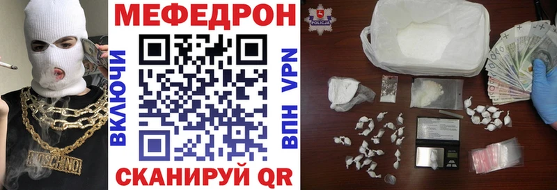 где найти   Ливны  Меф 4 MMC 