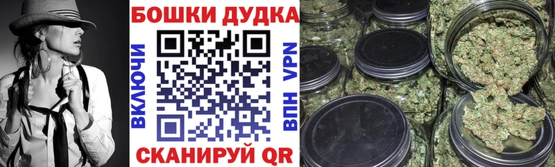 Бошки марихуана конопля  KRAKEN ссылка  Ливны 